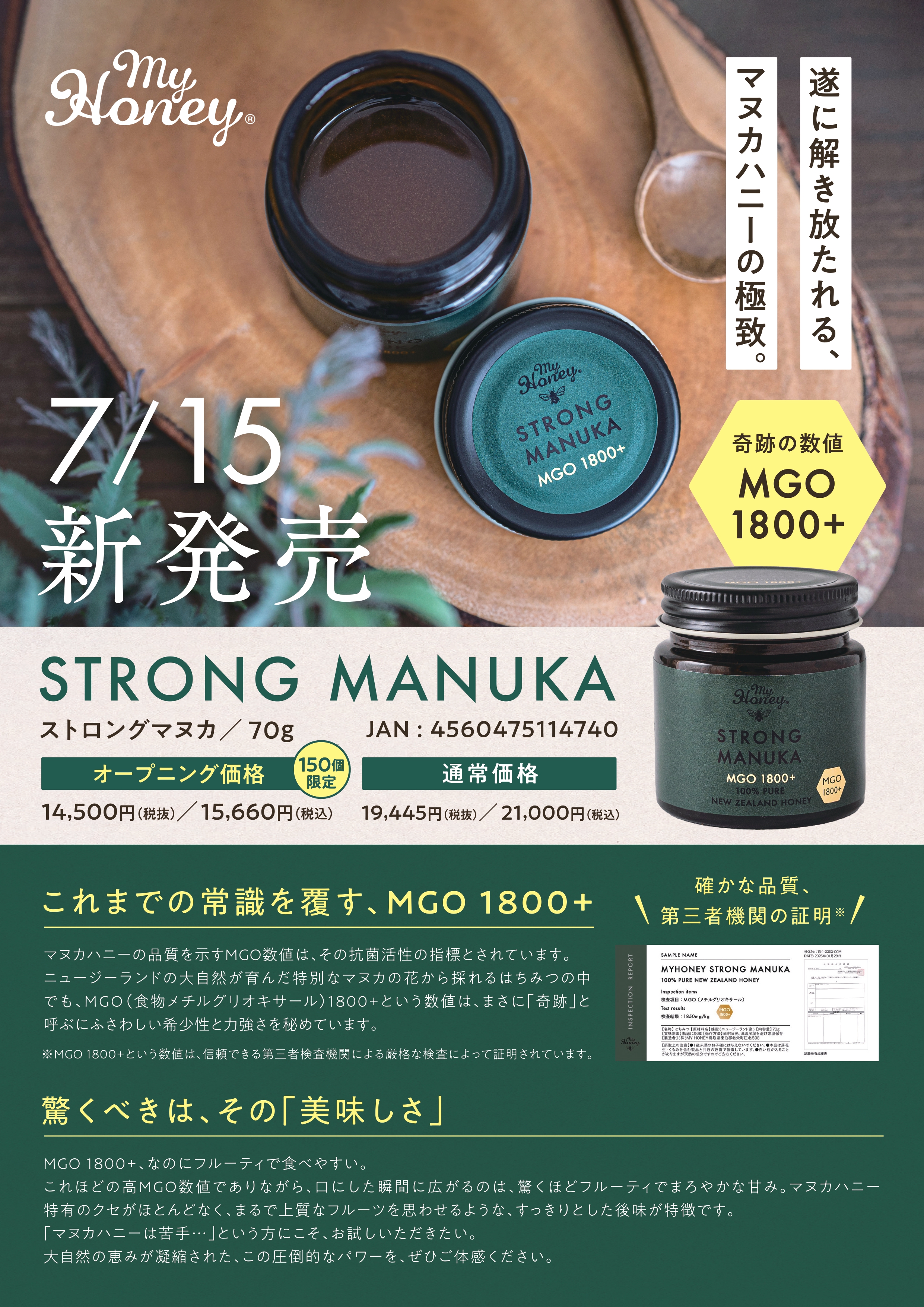 HONEYです。 ＆honey (@andhoney_japan) / X